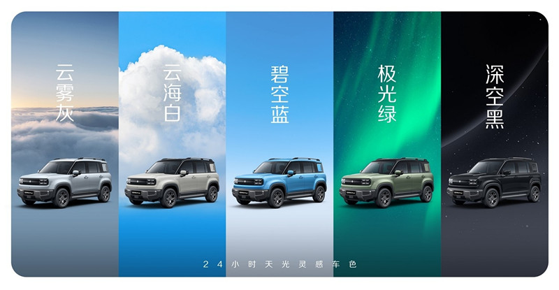 Baojun Yueye Plus wird im April auf den Markt kommen