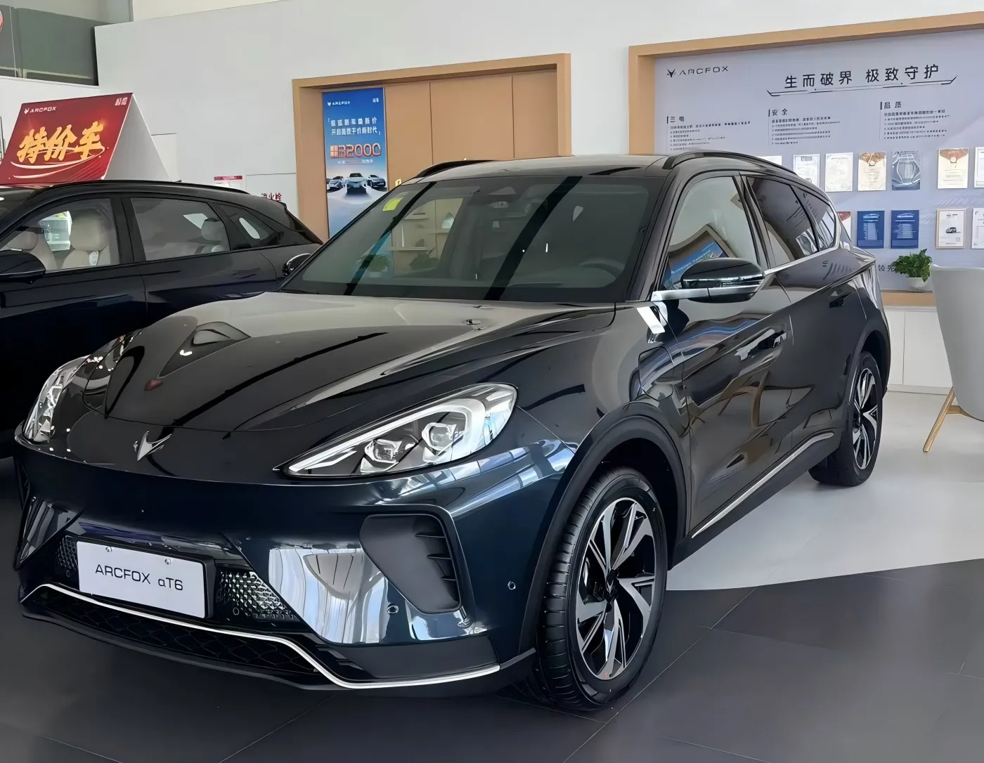 Das echte Auto von Arcfox Alpha T6 wurde freigelegt, und es kann ein Upgrade in Bezug auf die Konfiguration vorhanden sein.